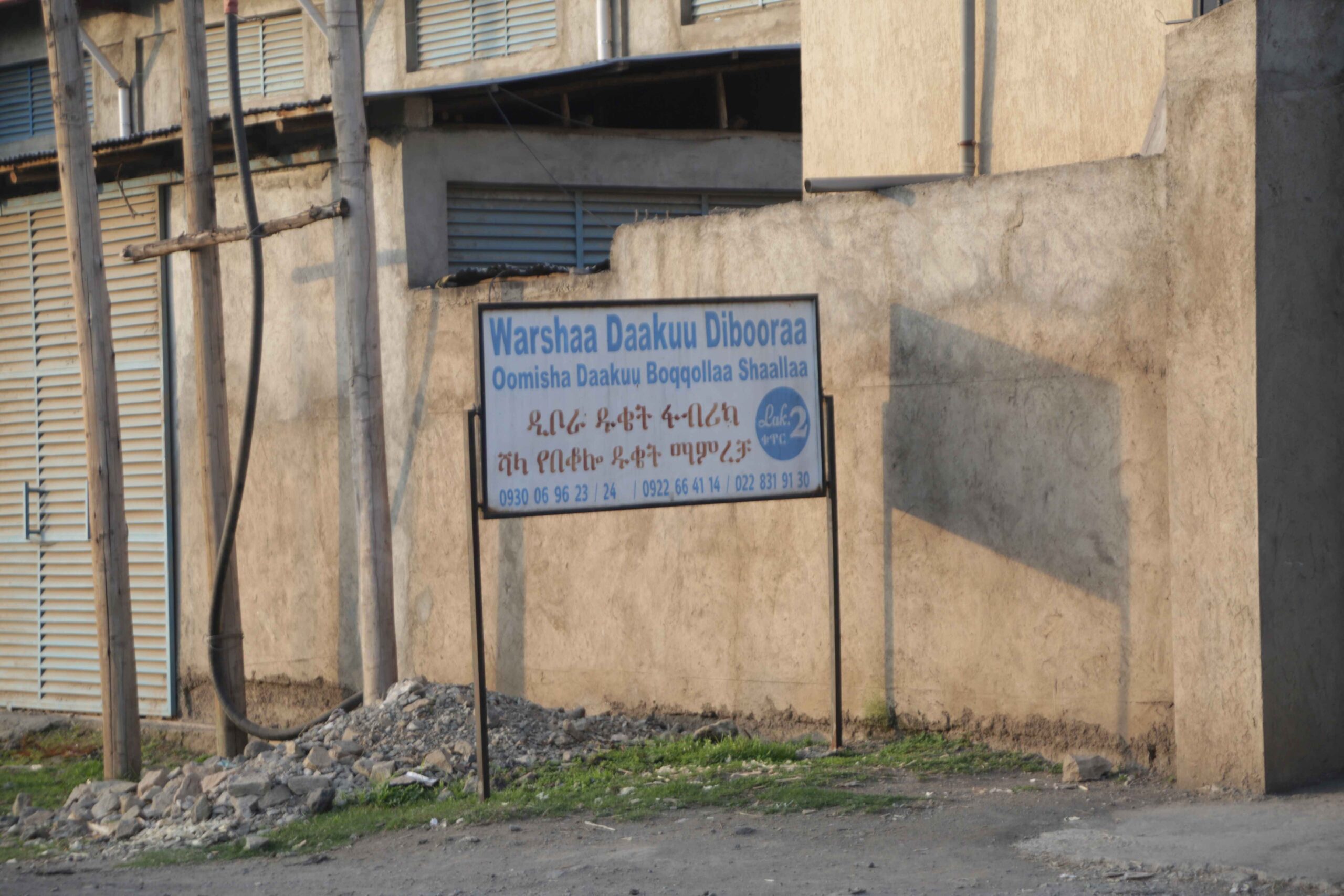 Office Building